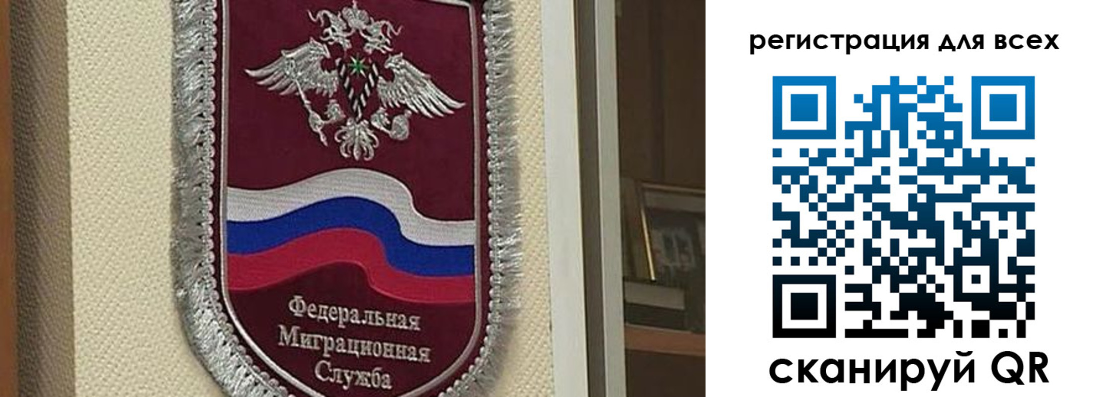 прописка для военкомата в Сунже