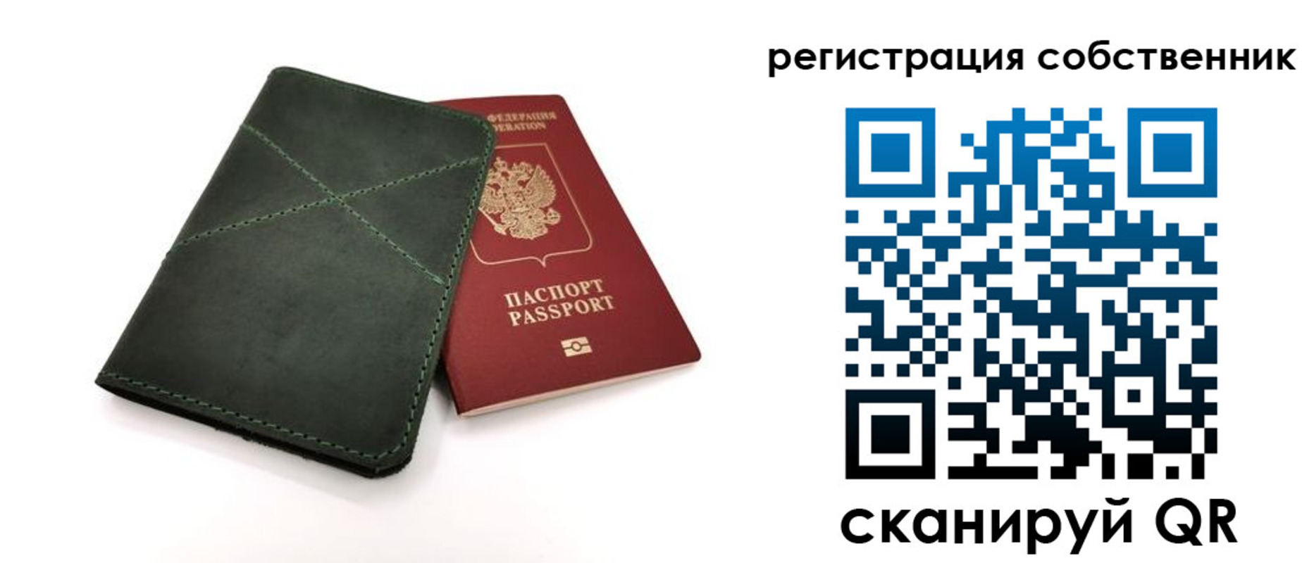 регистрация для школы в Сунже
